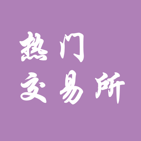 币安交易所App中的法币交易与提现教程